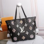 LV NEVERFULL MM