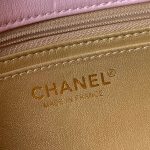 Chanel Pearl Crush Mini Rectangular Flap